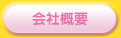 ЊTv